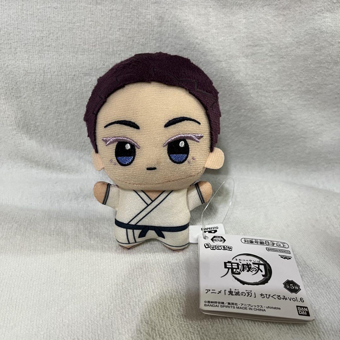 

[USED] Demon Slayer Chibi Plush Toy Vol.6 Komaji