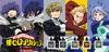 Primaniacs TV Anime "My Hero Academia" Fragrance, Mirio Togata, 30ml