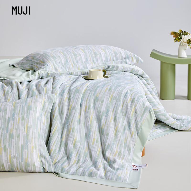 Muji Tencel Mulberry Silk Quilt
