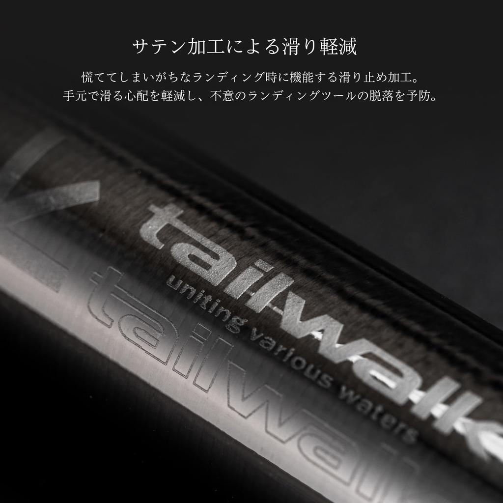 tailwalk CATCH BAR KAI SUPER MICRO (210cm)