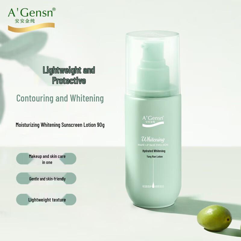 A Gensn Olive Oil Hydrating Whitening Isolation Lotion