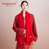 Shanghai Story 100% Wool Embroidered Scarf