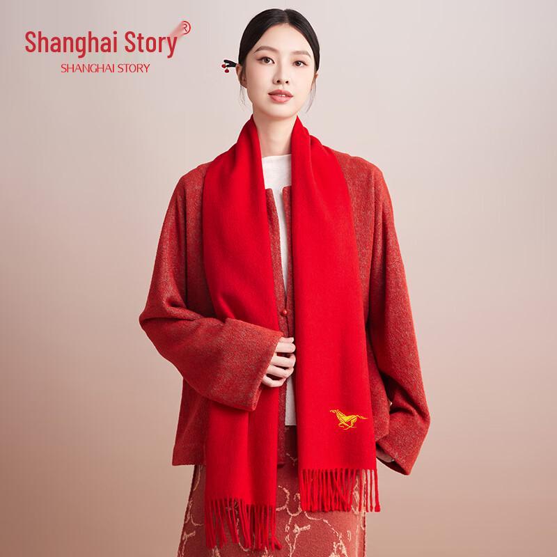 Shanghai Story 100% Wool Embroidered Scarf