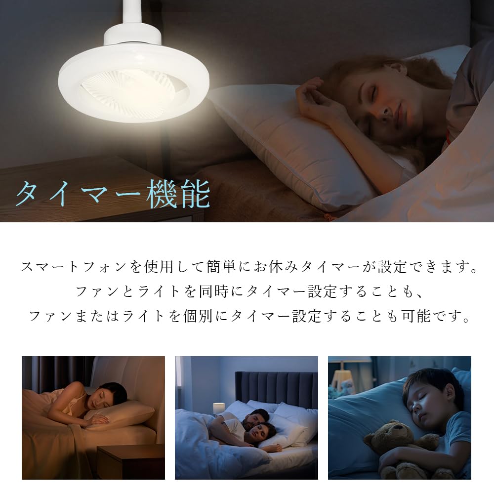 [Forward and Reverse Air Circulation] LED Ceiling Fan with Automatic Oscillating Head, Suitable for 6-8 Tatami Mats (approx. 10 Tatami Mats), 4000