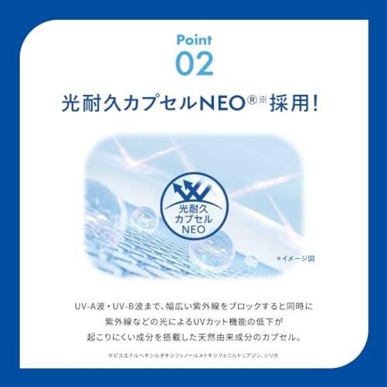 Skin Aqua 50+ Super Moisture Gel Pump 140g
