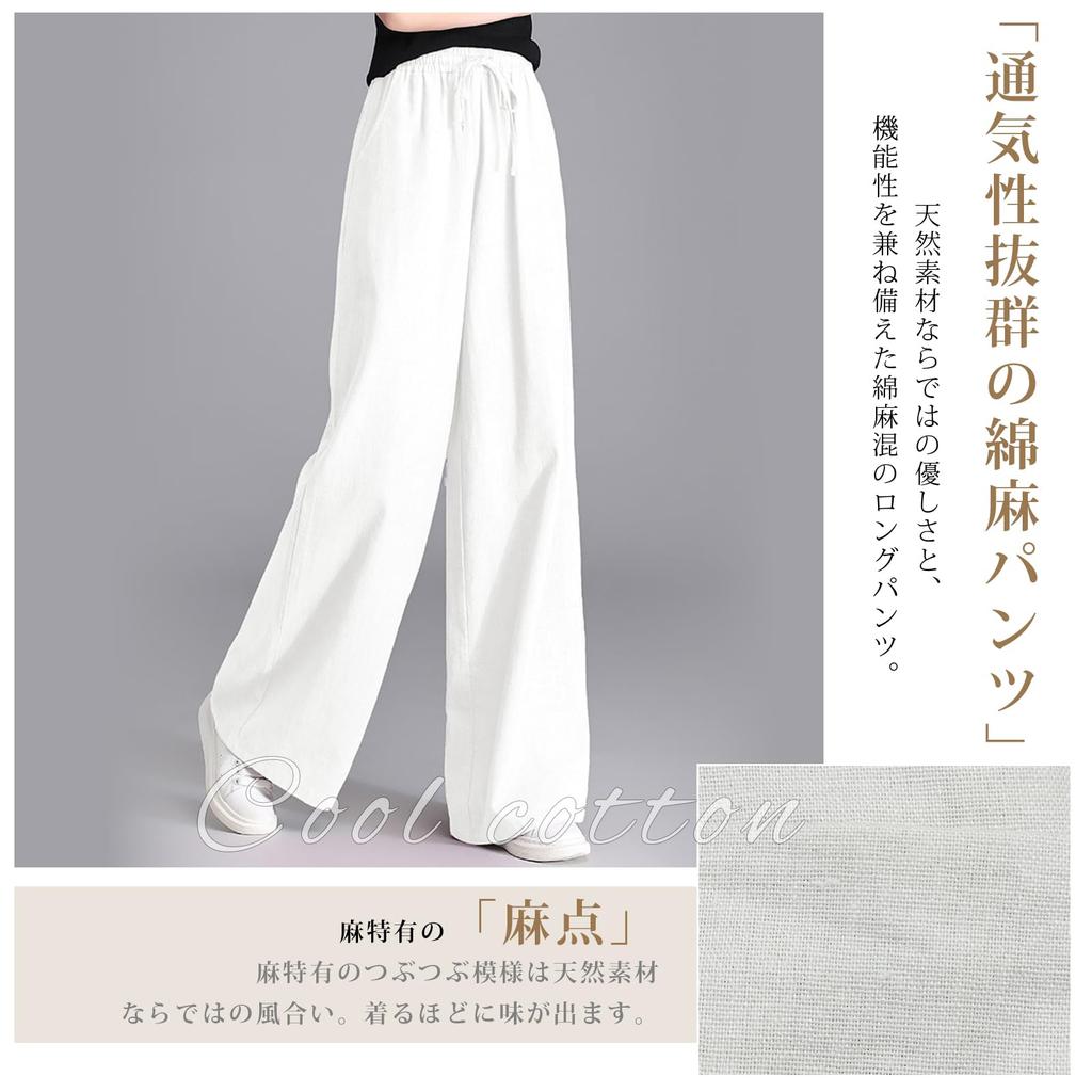 Blend Straight Long Pants with Casual Perfect for and Unique Ethnic Loose Solid for Adults and and Fall [F8eight] Cotton-Linen Pants, Pockets,