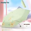 Heaven Umbrella Five-Fold Pocket Sun & Rain UV Protection Umbrella