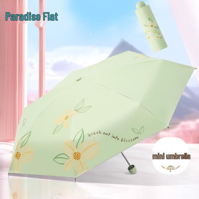 Heaven Umbrella Five-Fold Pocket Sun & Rain UV Protection Umbrella