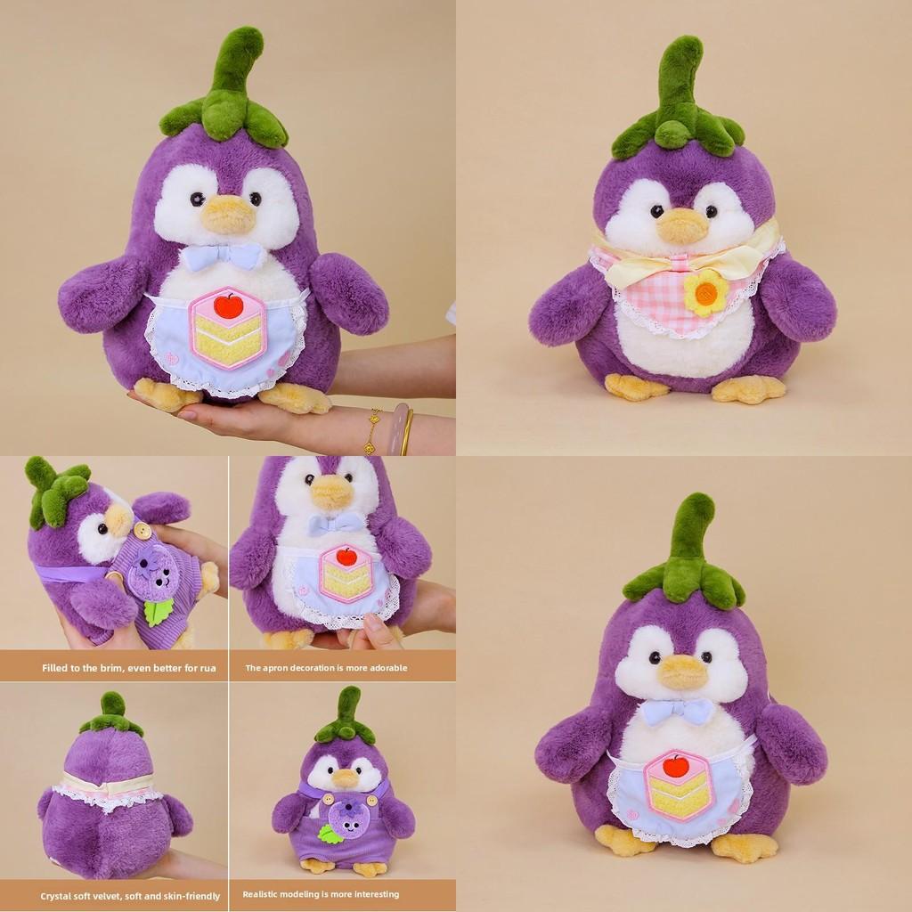 Plush Eggplant Penguin Toy For Kids Girls Gift Soft Stuffed Animal Childrens Decor