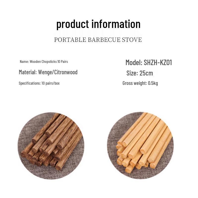 Shangheng Wooden Chopsticks, 10 Pairs