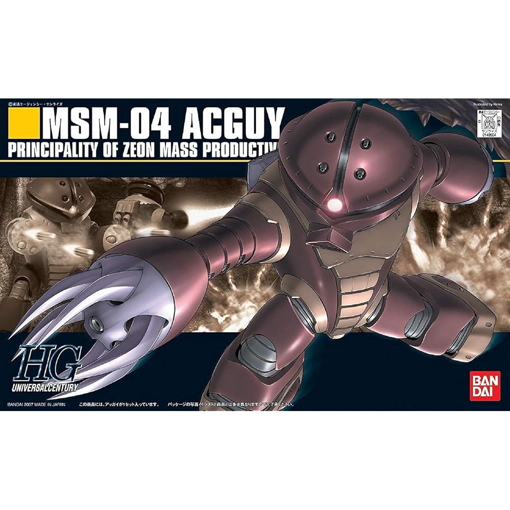 Bandai Spirits HGUC 1/144 Aggai Model Kit Plastic Assembly Toy