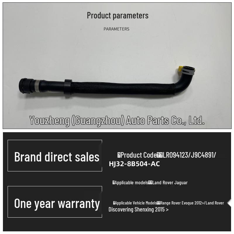 LR094123 - Water Pump Hose Assembly for 2015 Jaguar Land Rover Discovery Sport Intercooler