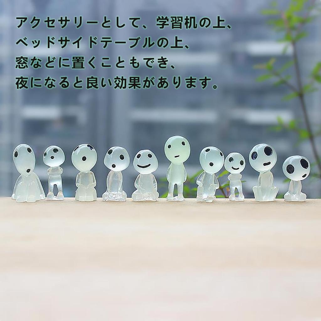 Beyourchoi Aquarium Fish Tank Miniature Furniture Resin Resin Luminous Tree Elf Movie Character Cute Doll Collection Gift Light Objects, Objects,