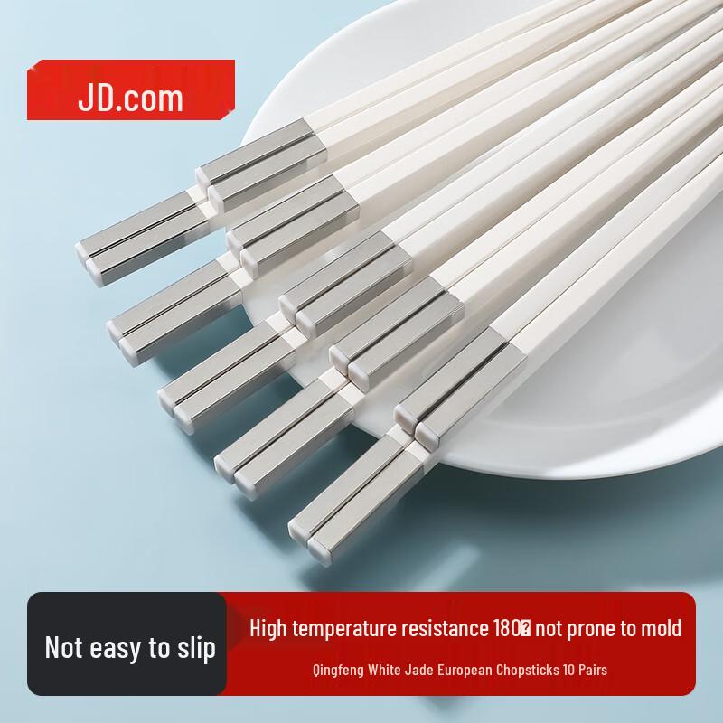 Jingdong Zao Alloy Chopstick Set