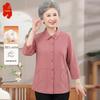 Women's Plaid Pure Cotton Eight-Sleeve Shirt