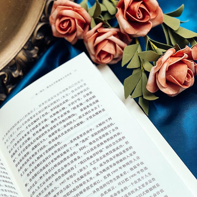 Lu Xun: A Literary Personal History and Dawn Blossoms Plucked At Dusk