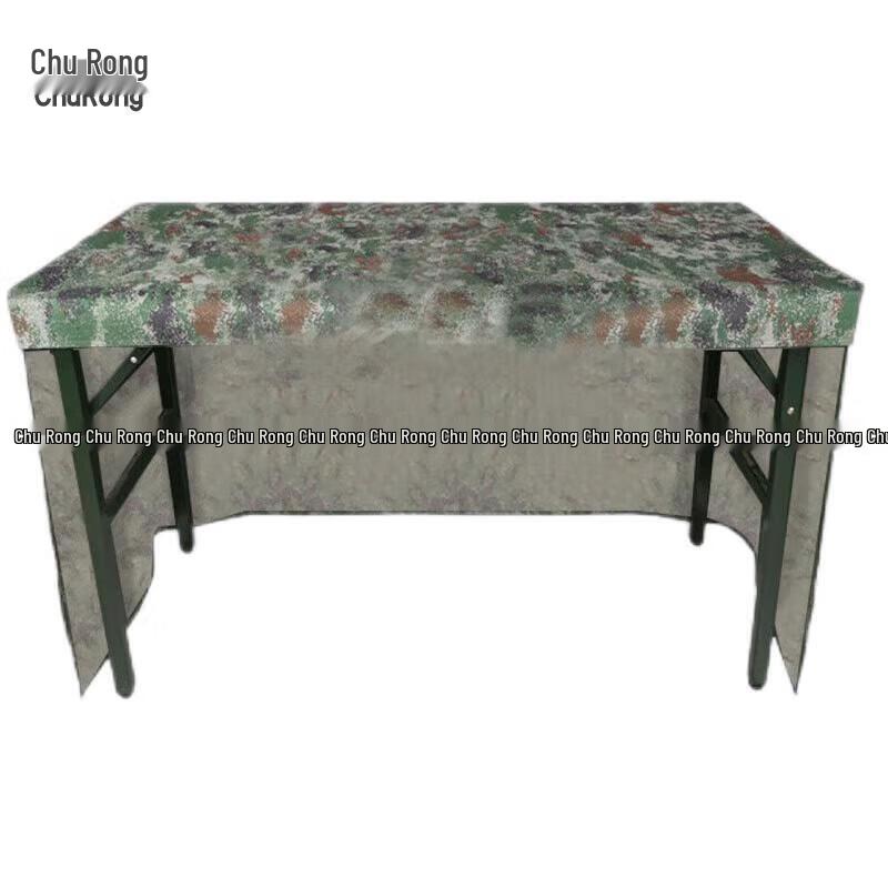 Churong Portable Three-Sided Polyester-Cotton Table Skirt