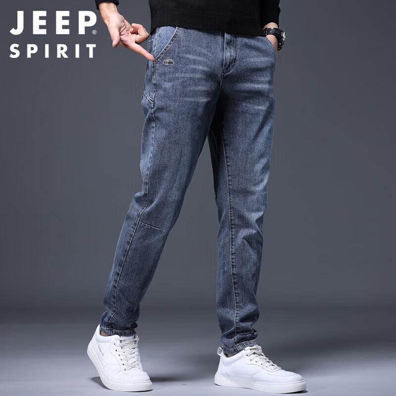 JEEP SPIRIT Men's Slim Fit Stretch Skinny Jeans