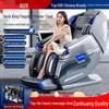 AUX 4D Zero-Gravity Luxury Massage Chair CN Plug (adapter Included)