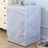 Haier 10kg Universal Waterproof Washing Machine Dust Cover