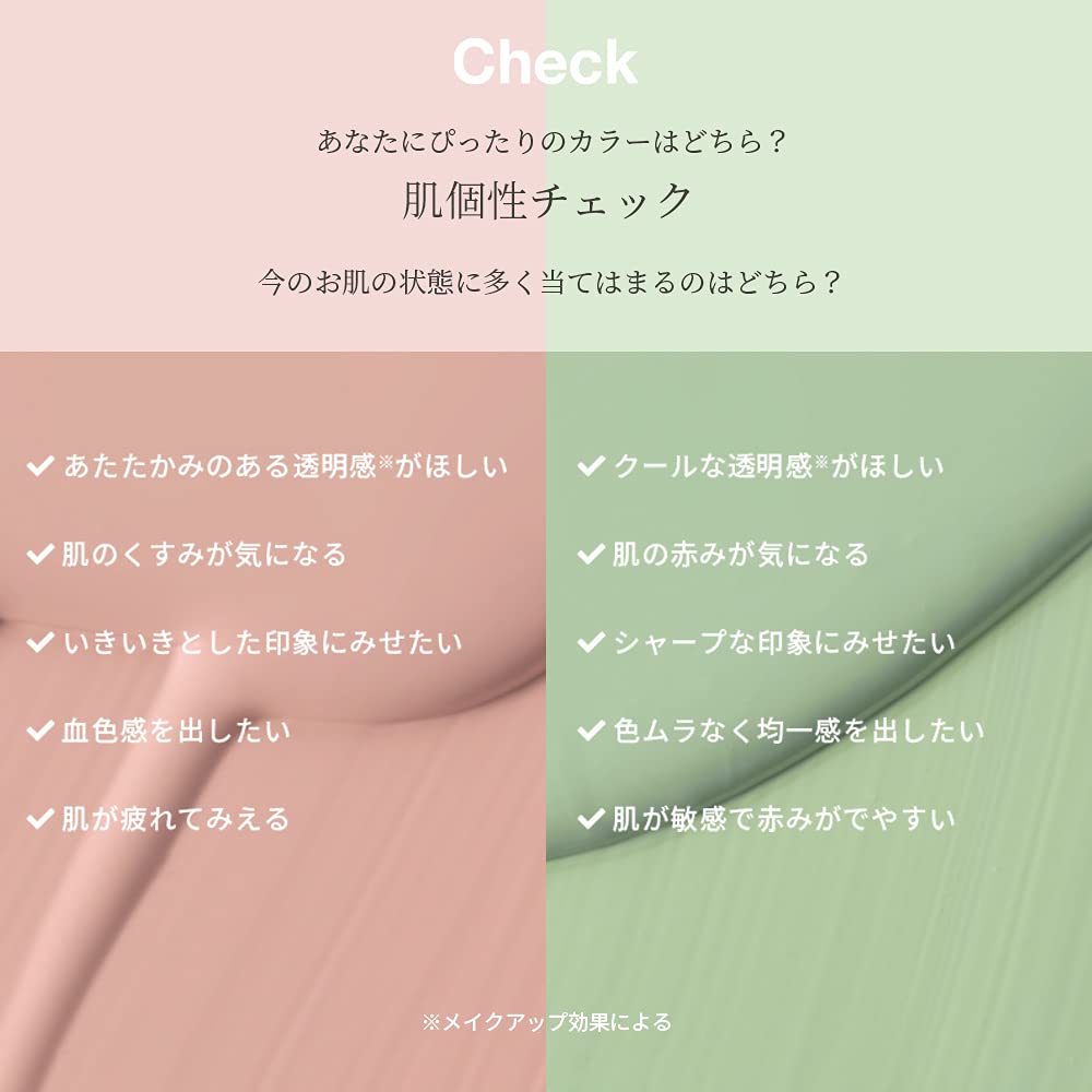 Natural Glass Makeup Cream Color Plus Mint Green SPF44 30g PA+++