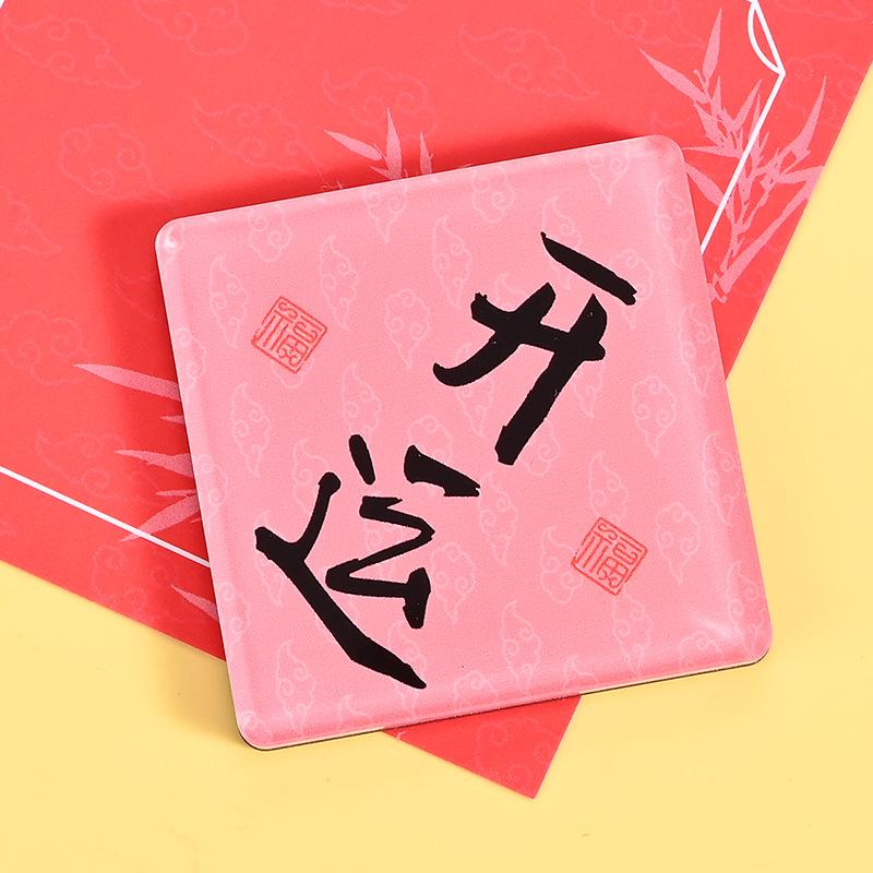 Peace and Joy Chinese Blessing Acrylic Fridge Magnet Sticker