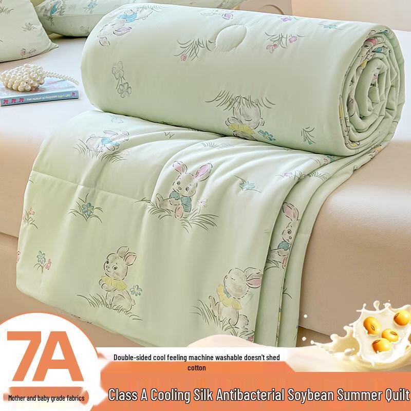 7A Antibacterial Mother-Baby Cool Silk Summer Quilt