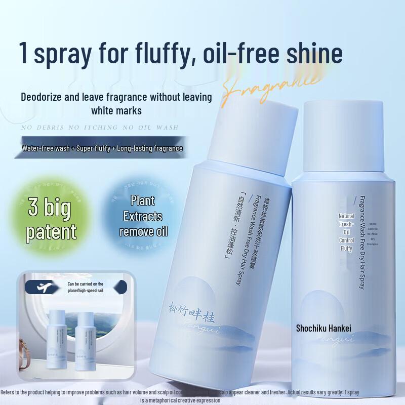 

Vites Scented Dry Shampoo Spray