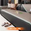 Summer Ice Silk Cool Cushion Non-Slip Sofa Cover Light Luxury Cover Cloth Seat Cushion  Summer New Pe Rattan Mat Sofa Cushion