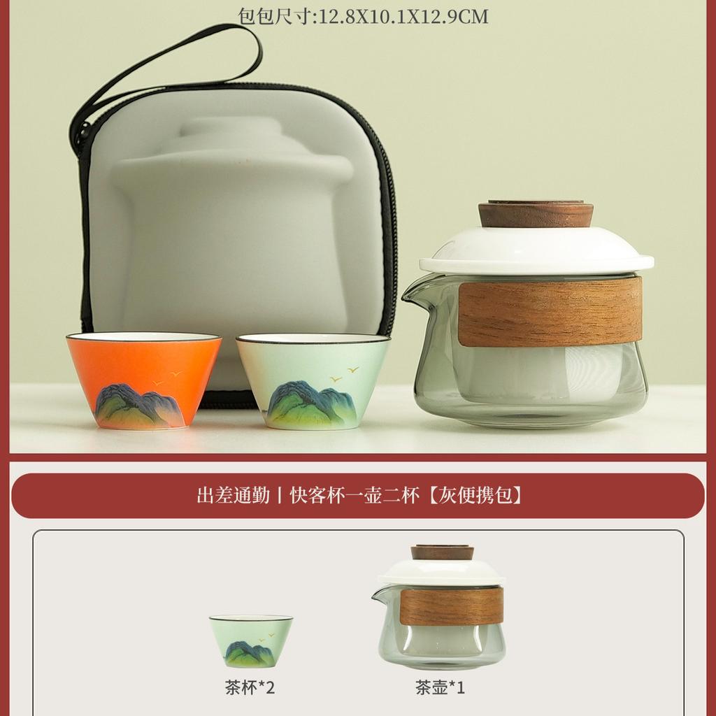 Light luxury glass express cup tea separation, one pot and two cups of travel tea set, portable storage bag, holiday souvenir