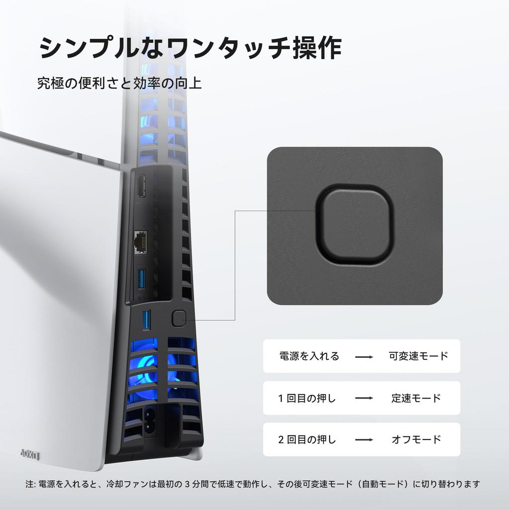 KIWIHOME PS5 Slim Cooling PS5 Cooling 4 Cooling Temperature Airflow USB Low LED Improved Heat PS5 Compatible with the New PlayStation 5 Standard Disc