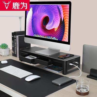 Support multifonctionnel pour moniteur et ordinateur portable avec USB et charge