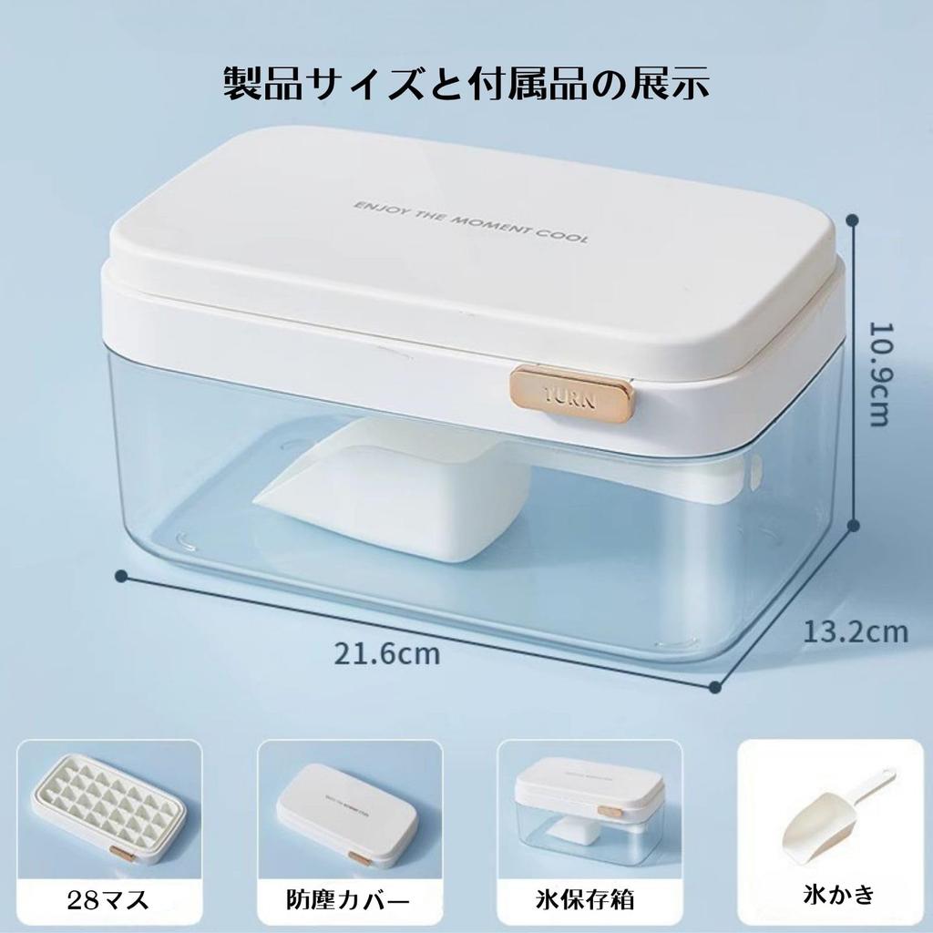 Itisyou Ice Cube Tray with Smooth Ice Removal Design, Large Capacity Ice Maker with Lid, Home Ice Cube Maker with Ice Box, Ideal for Freezing