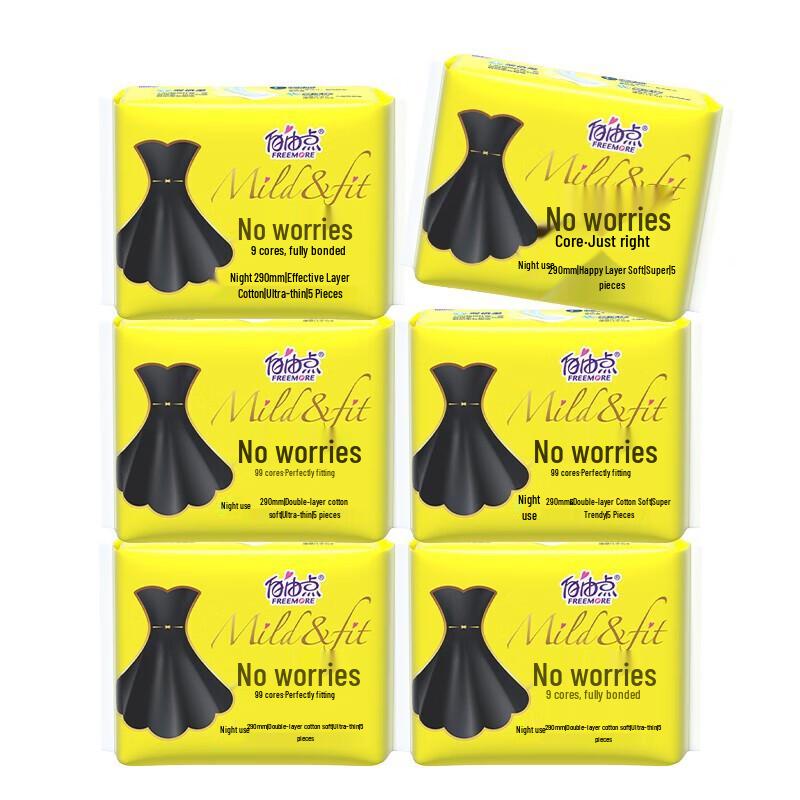 Freemore No-Sense Cotton Soft Night Use Sanitary Napkins
