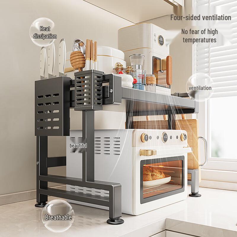 Multi-Layer Kitchen Countertop Appliance Storage Rack