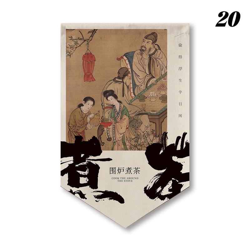 Pastoral Style Half-Curtain Chinese Traditional Stove-boiled Tea Culture Pennant Kitchen Partition Tea Room Restaurant Drapes