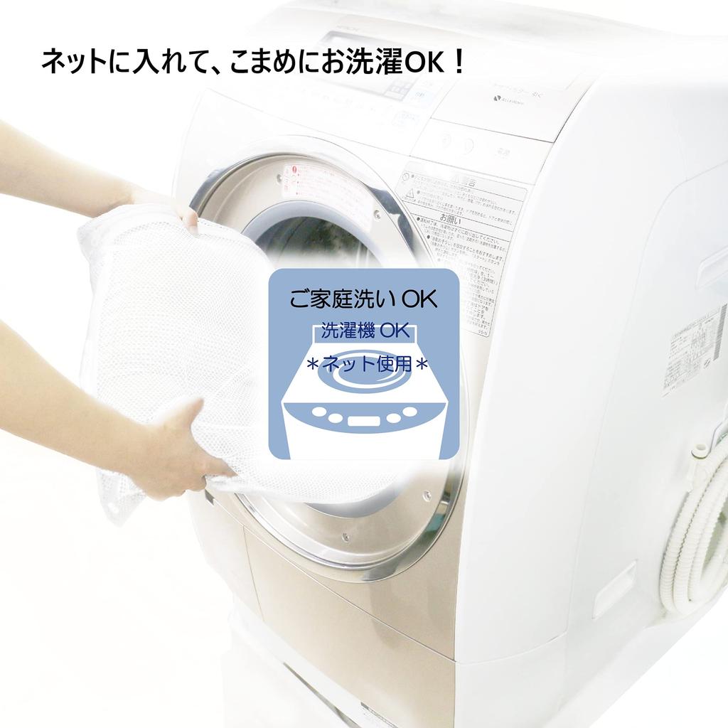 Nishikawa Ag Antibacterial Type Pink Compatible with Pillow Sizes of 63 X 43 Cm Made of Stretchable Fibers That Can Be Used In a Variety of Sizes Fits