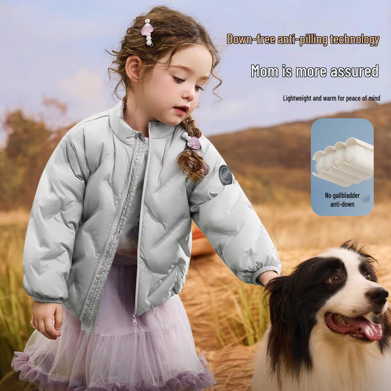 ASK JUNIOR Kids  7A Antibacterial Canadian Duck Down Winter Jacket 100