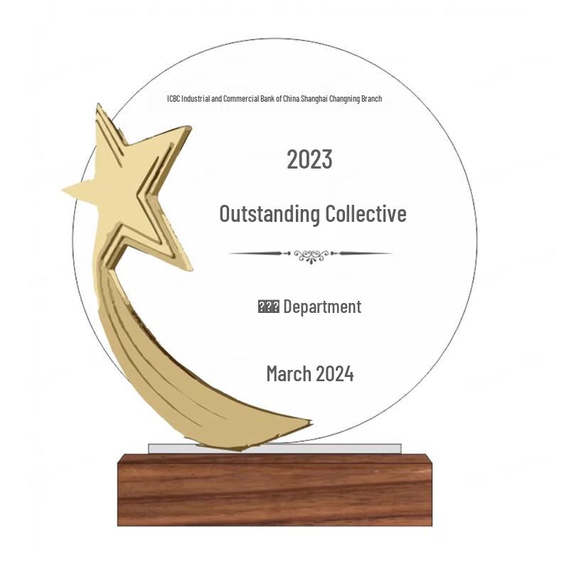 TRNFA Custom Crystal Trophy Award