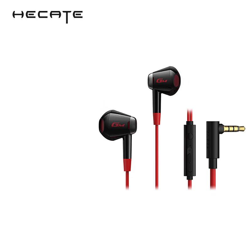 

Edifier GM180 Wired Gaming Earphones