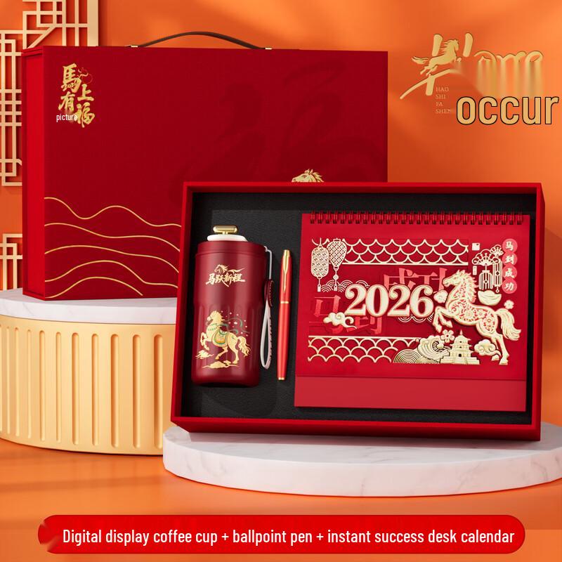 Executive Smart Mug & Stationery Gift Set