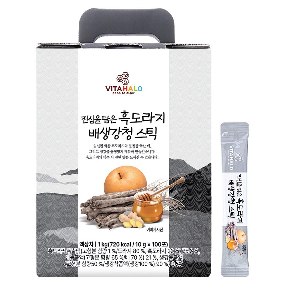 Vitahalo Black Balloon Flower Pear Ginger Syrup Sticks 10g 100 Packets