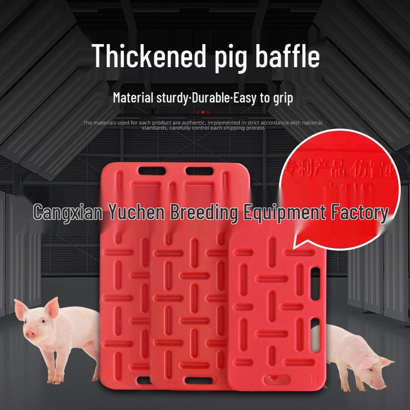 New Thickened Detachable Pig Driving Board with Plastic Partition for Pig Farm Use