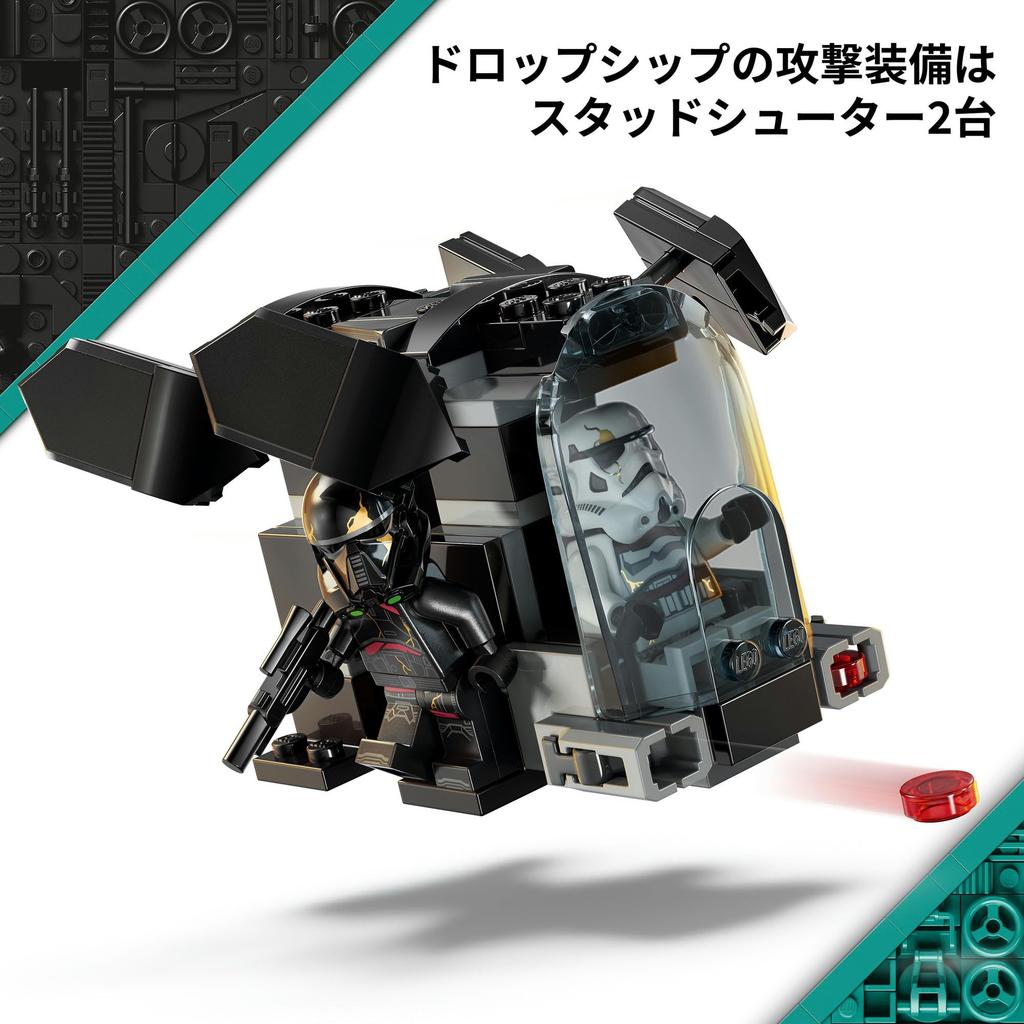 LEGO Star Wars Death Trooper und Knight Trooper Battle Pack Spielzeug, Geburtstagsgeschenk, Lernbausteine, Roboter, Figuren, Spielzeug, Alter 6, 7, 8, 9, B