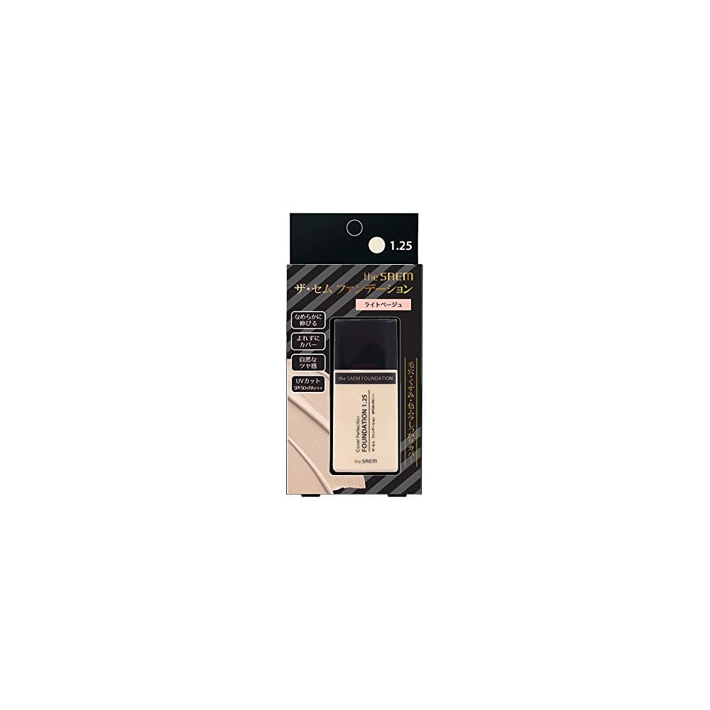 The Saem CP Foundation 1.25 Light Beige 35g Liquid Foundation