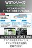 Yupiteru WDT810di Dash Cam with Front and Rear Dual Smartphone Wireless Rear Ethernet Digital 2 Megapixel Full HD with Maximum Viewing Night