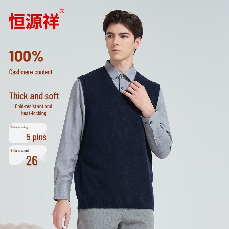 Hengyuanxiang Men's V-Neck Thickened Cashmere Vest