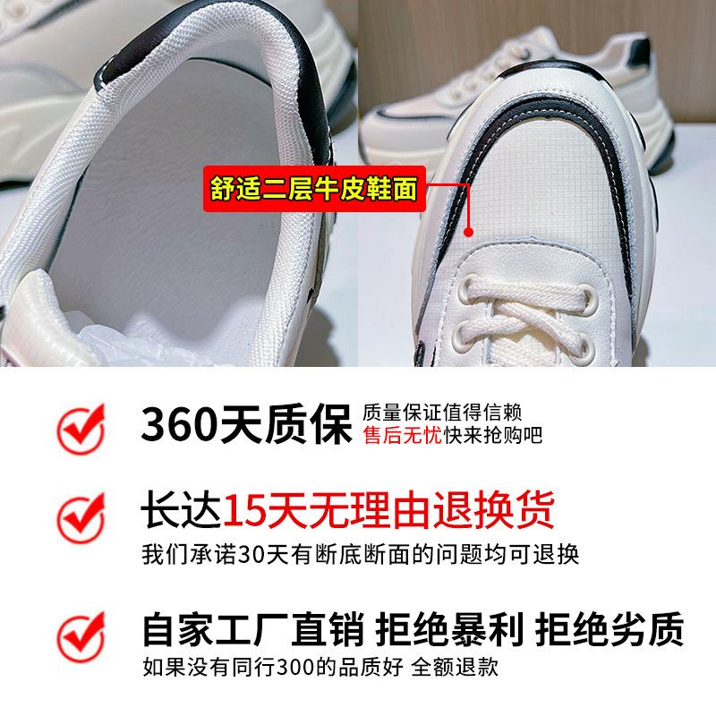 Leather dad shoes women's 2025 spring new thick-soled heightening sports shoes women's flat-soled casual running stars women's shoes