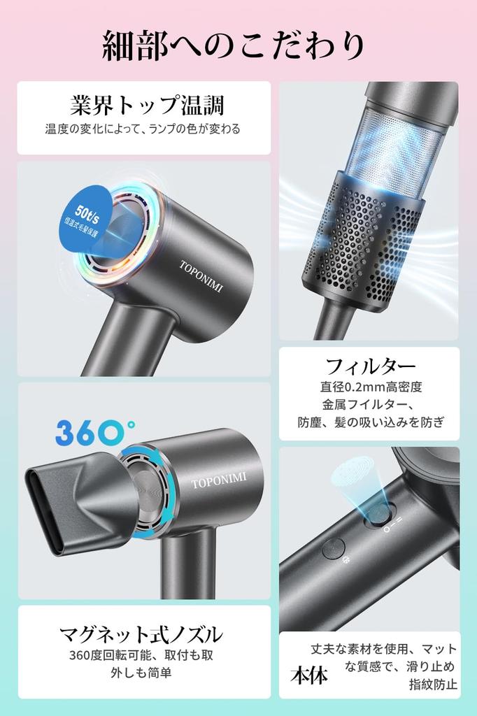 Hair dryer air volume x quick drying x lightweight x quiet x beautiful hair x low Hair dryer Brushless motor technology 1200W 100V Improves hair