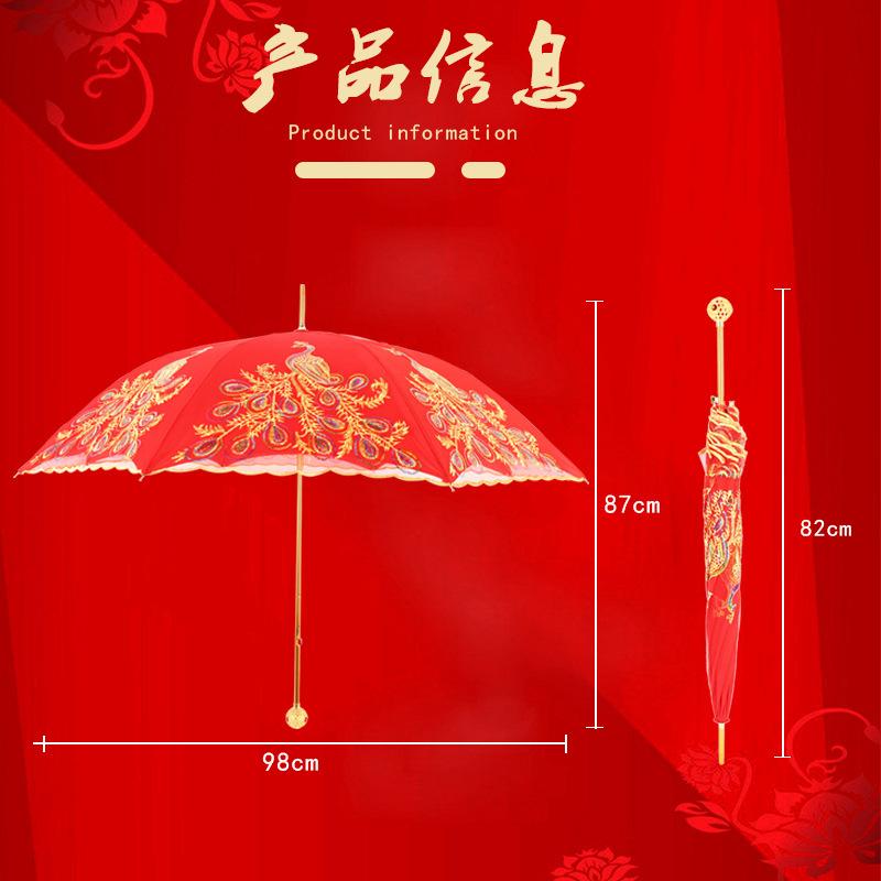 Red Umbrella Wedding Wedding Umbrella Lace Embroidery Chinese Wedding Long Handle Umbrella Retro Wedding Umbrella Bridal Umbrella